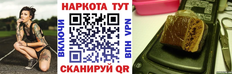 Наркошоп купить COCAIN  Меф мяу мяу  ГАШ  Конопля  Анапа