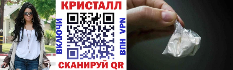АМФЕТАМИН 98%  Купить закладки  Анапа 