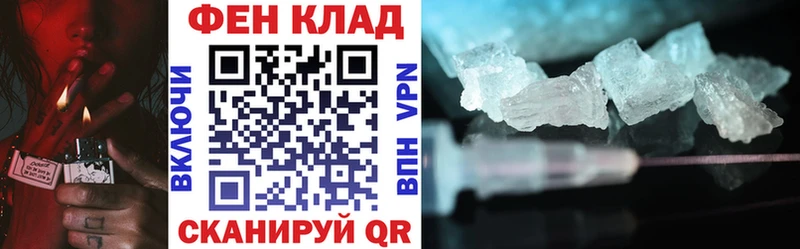 АМФЕТАМИН Розовый Анапа
