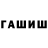 МЕФ кристаллы TarasYY