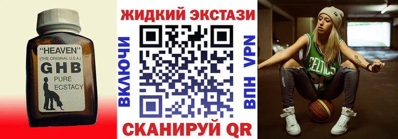 Бутират оксана  Купить  Анапа 