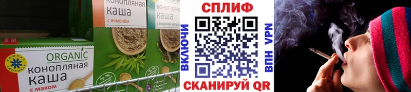 Печенье с ТГК марихуана  Купить  Анапа 