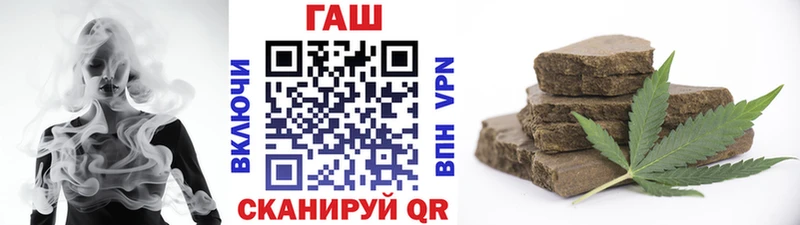 ГАШ гашик  Купить закладки  Анапа 