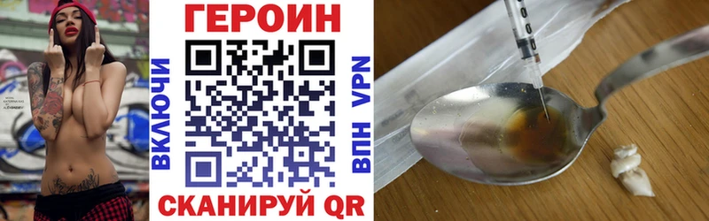 ГЕРОИН Афган  Купить  Анапа 
