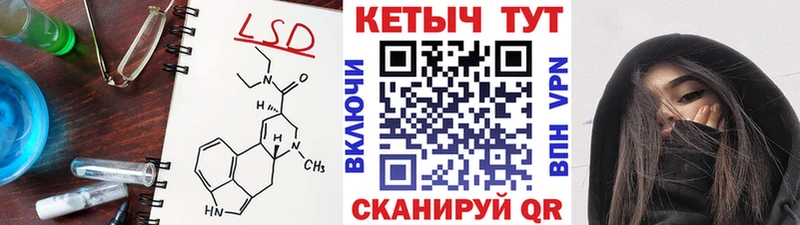 Кетамин ketamine  Купить закладки  Анапа 