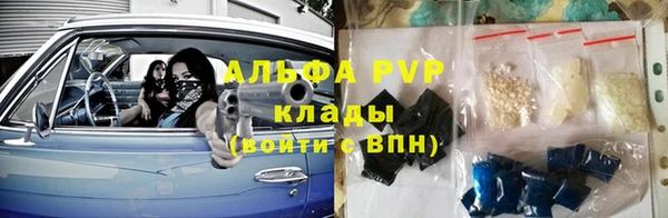 эйфоретик Алапаевск