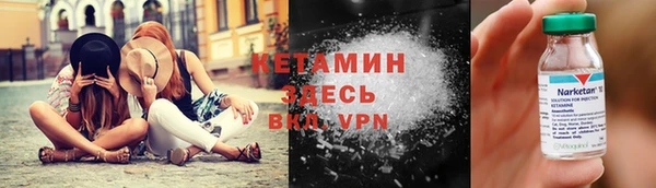 ГАЛЛЮЦИНОГЕННЫЕ ГРИБЫ Балахна