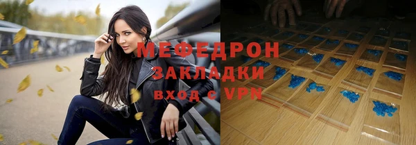 амфетамин Баксан