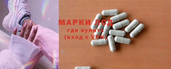 ГАЛЛЮЦИНОГЕННЫЕ ГРИБЫ Балахна