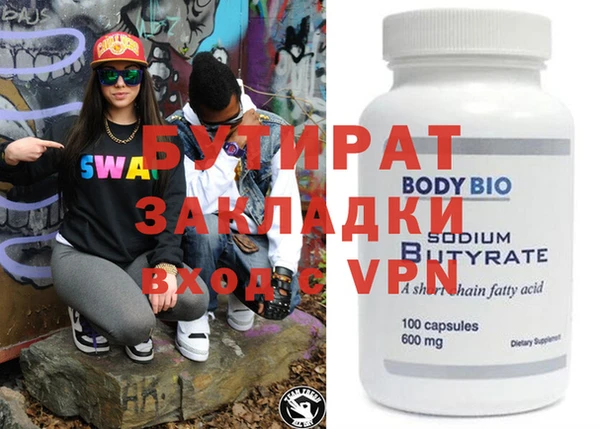 ГАЛЛЮЦИНОГЕННЫЕ ГРИБЫ Балахна