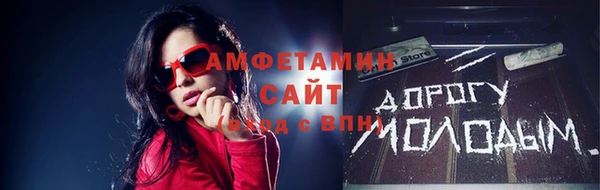 амфетамин Баксан