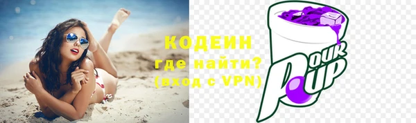 амфетамин Баксан
