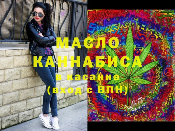 мяу мяу мука Белоозёрский