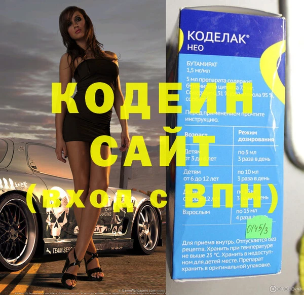 ГАЛЛЮЦИНОГЕННЫЕ ГРИБЫ Балахна