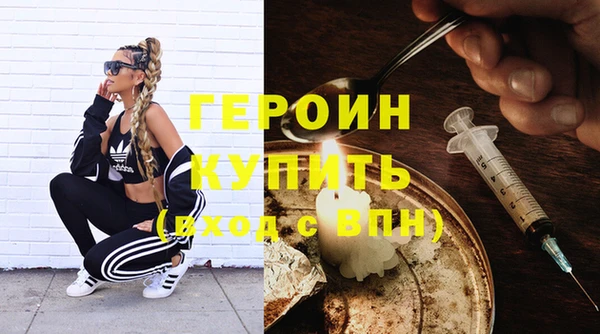 амфетамин Баксан
