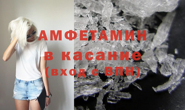 ГАЛЛЮЦИНОГЕННЫЕ ГРИБЫ Балахна