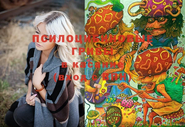 кристаллы Аксай