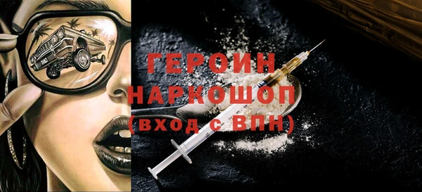 амфетамин Баксан
