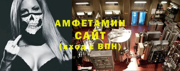 амфетамин Баксан