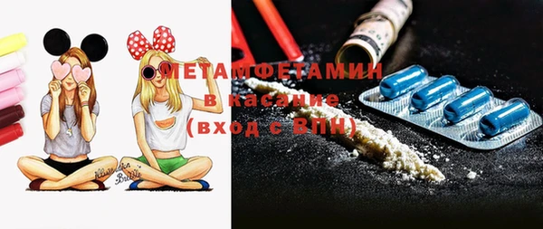 ГАЛЛЮЦИНОГЕННЫЕ ГРИБЫ Балахна