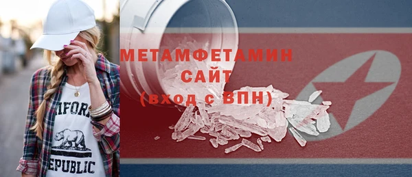 амфетамин Баксан