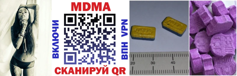 Купить  Анапа  MDMA молли 