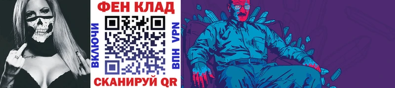 Купить закладки  Анапа  МЕТАМФЕТАМИН пудра 
