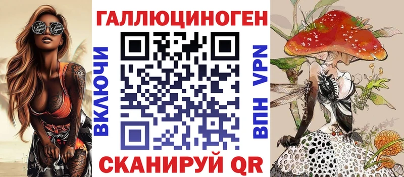 Галлюциногенные грибы MAGIC MUSHROOMS  Купить где  Анапа 