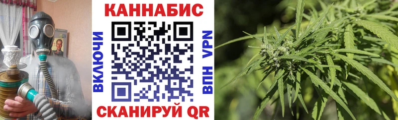 Канабис конопля  Купить закладки  Анапа 