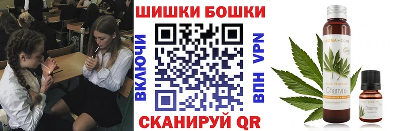 Бошки марихуана VHQ Анапа